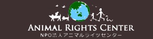 ANIMAL RIGHTS CENTER
